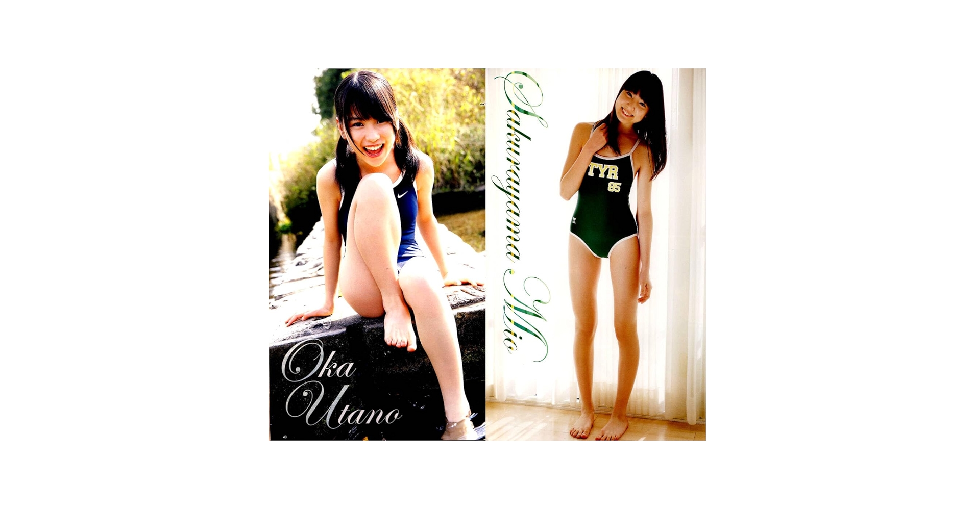 Amazon.co.jp: ☆Suku Boh vol.3/DVD未開封/岡詩乃/工藤ひなり